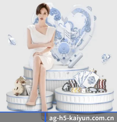 开云体育 APP 界面（KAIYUNSPORTS）
