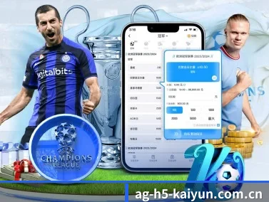 开云体育 APP | KAIYUNSPORTS